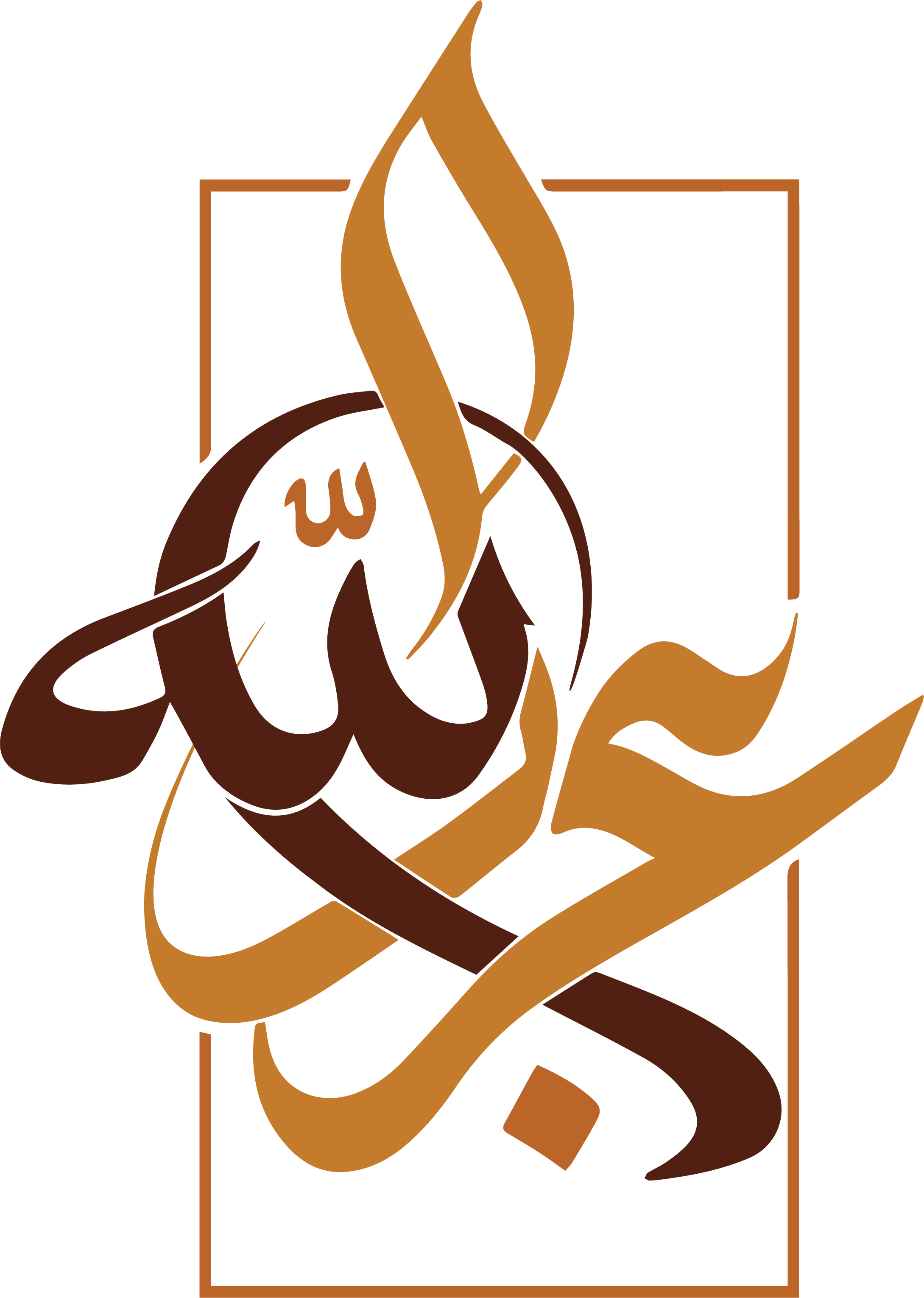 عبدالله عادل عبدالقدوس يحيى المحبشي